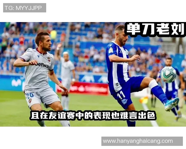 西甲激战瓦伦西亚迎战塞尔塔争夺宝贵积分的精彩对决